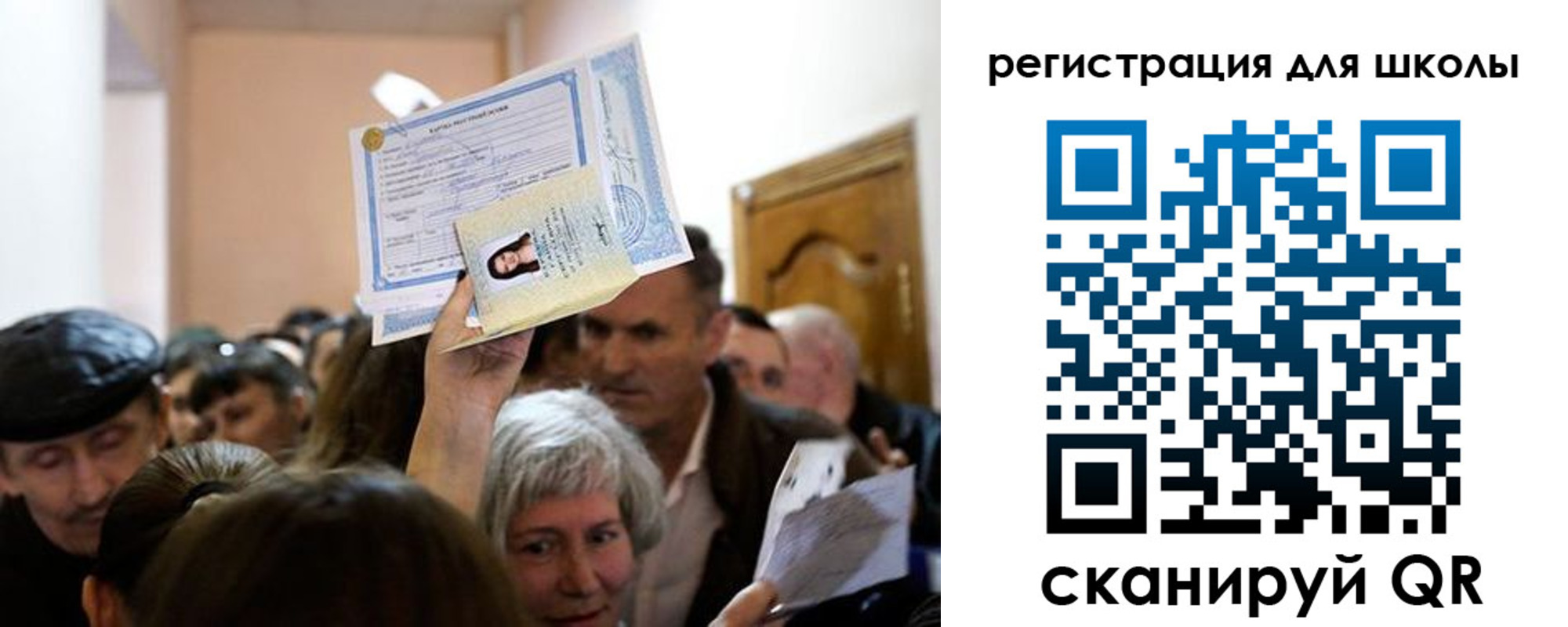 временная регистрация надежно в Среднеуральске