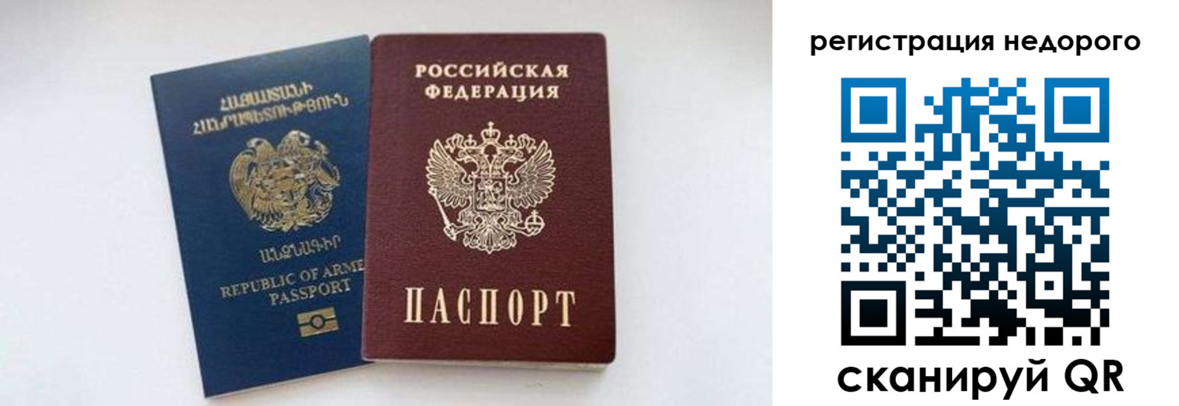 временная регистрация поиск в Среднеуральске