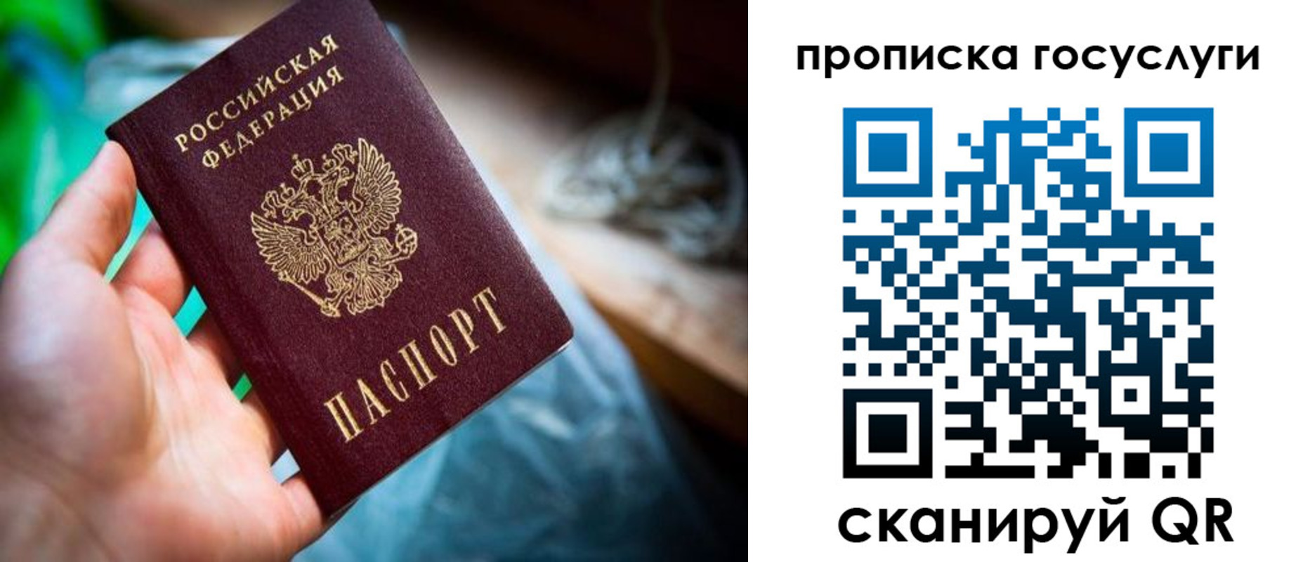 временная регистрация в квартире в Среднеуральске