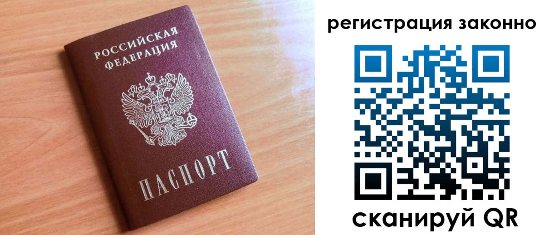 временная регистрация недорого в Среднеуральске