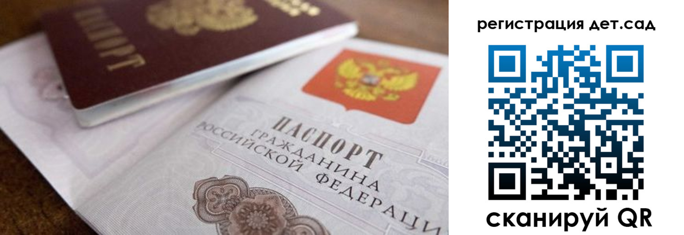 временная регистрация недорого в Среднеуральске