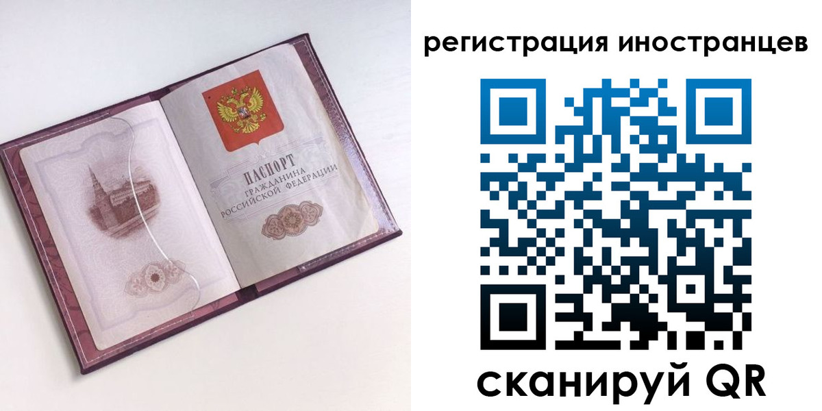 прописка 2025 в Среднеуральске