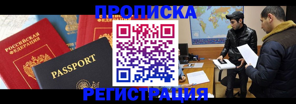 регистрация для дет. сада в Среднеуральске