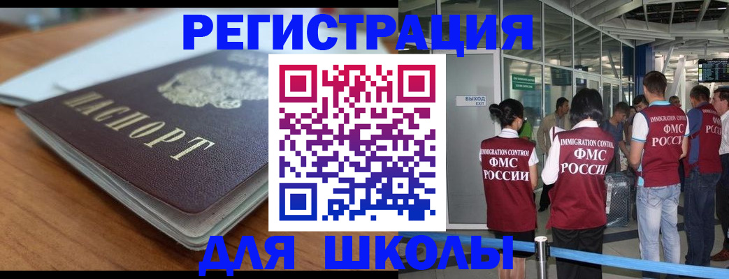 прописка паспорт в Среднеуральске