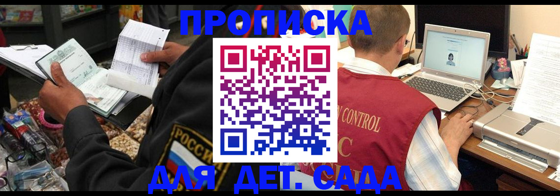 временная регистрация надежно в Среднеуральске