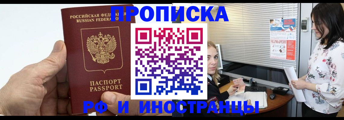 временная регистрация гарантия в Среднеуральске